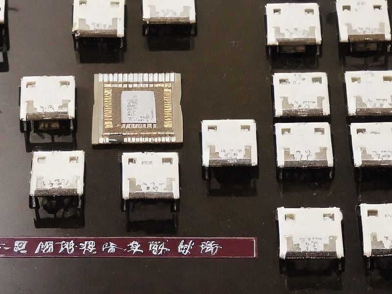 工业网关专题电子资料